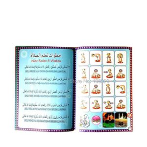 RFL Good Luck Kids Arabic Book