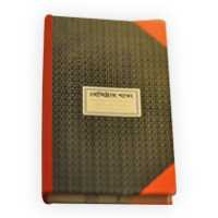 Register Book 300 Page